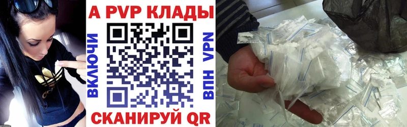 A-PVP СК КРИС  Новотроицк 