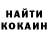ГАШ гашик xxin