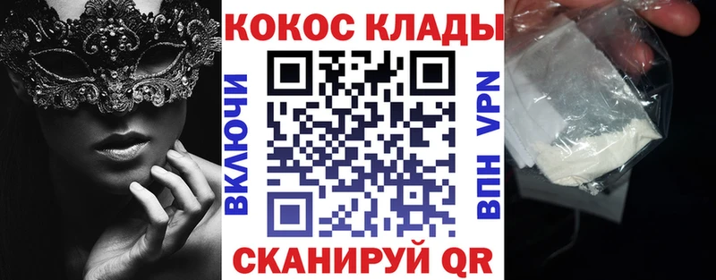 COCAIN 99%  Новотроицк 