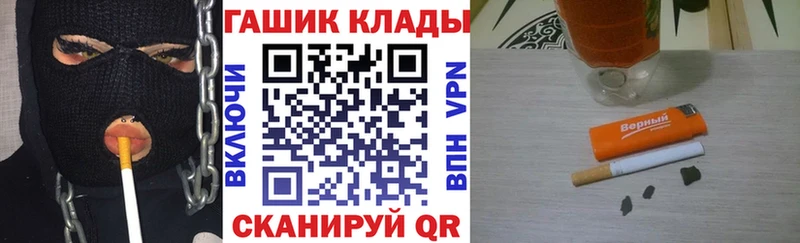 ГАШИШ индика сатива  Новотроицк 