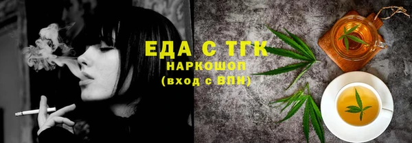 твердый Володарск