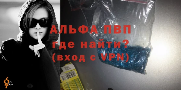 мефедрон Волосово