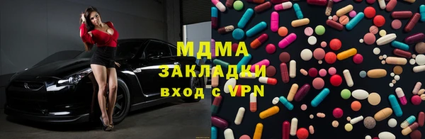 твердый Володарск