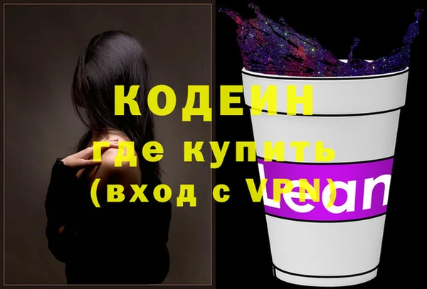 мефедрон Волосово