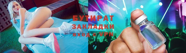 мефедрон Волосово