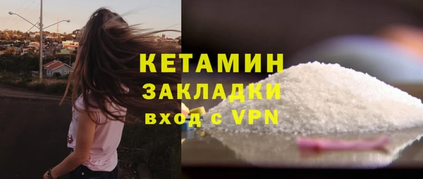 мефедрон Волосово