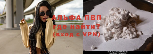 мефедрон Волосово