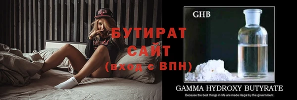 мефедрон Волосово