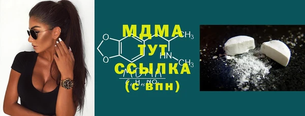 мефедрон Волосово
