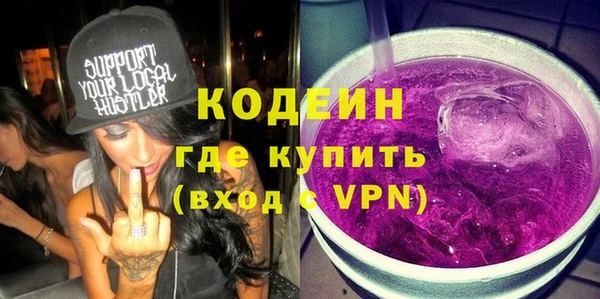 мефедрон Волосово