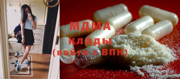 твердый Володарск
