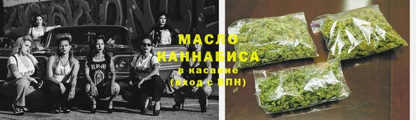 твердый Володарск