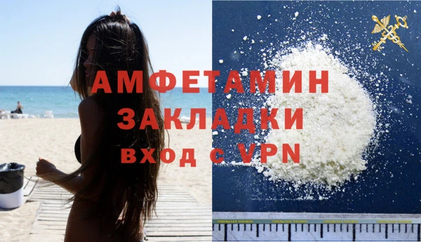 мефедрон Волосово