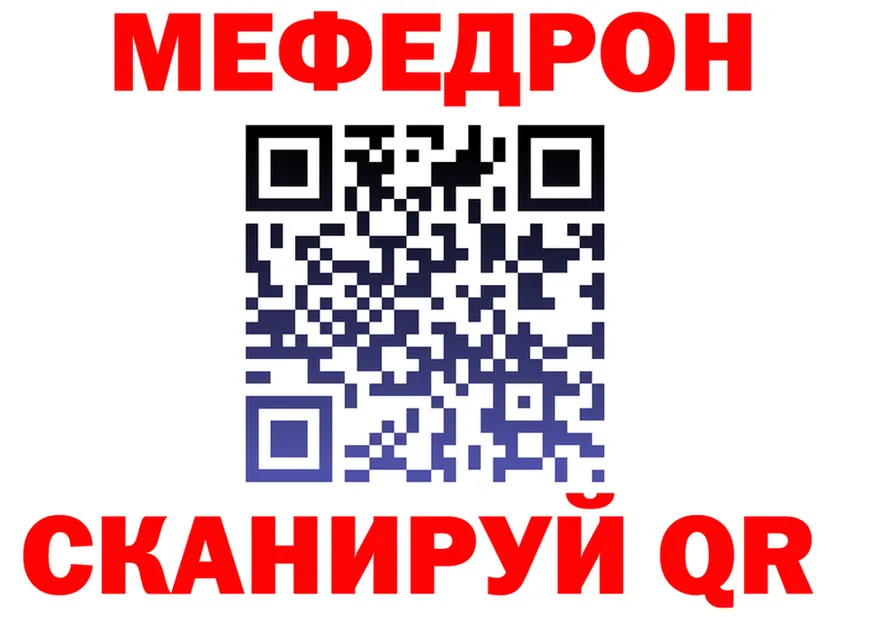 МЕТАДОН VHQ как войти площадка mega Новотроицк