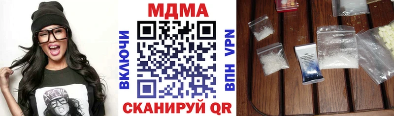 MDMA молли mega как войти Новотроицк