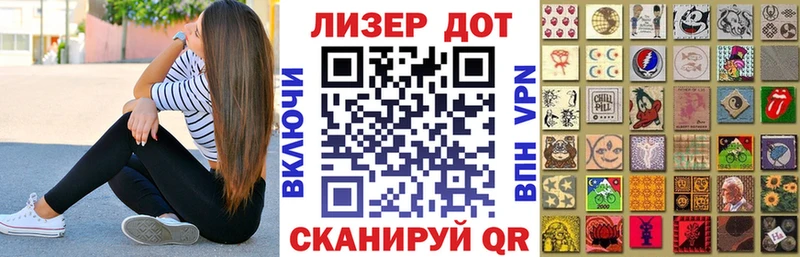 Марки NBOMe 1,5мг  Новотроицк 